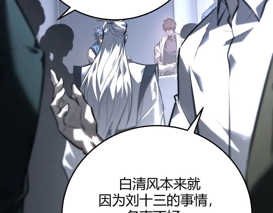 我，最强BOSS - 43 - 第50张图