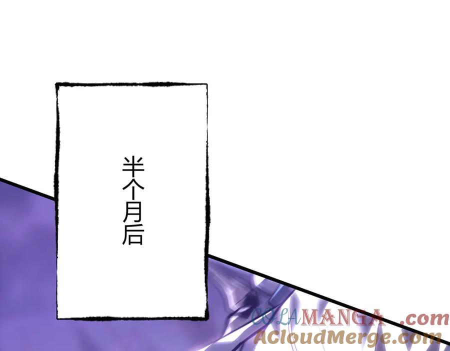 我，最强BOSS - 43 - 第193张图