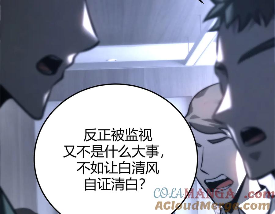 我，最强BOSS - 43 - 第49张图