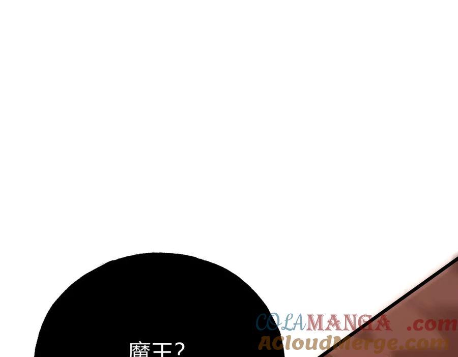 我，最强BOSS - 43 - 第201张图