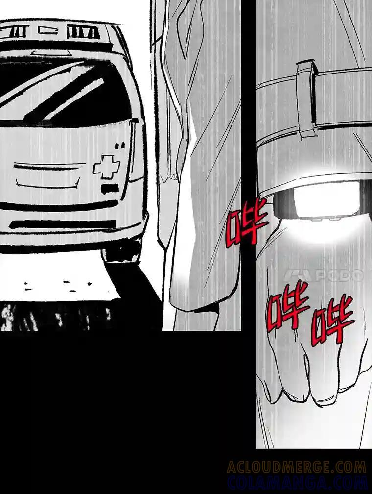 《记忆猎人》46.同盟提议 第91页