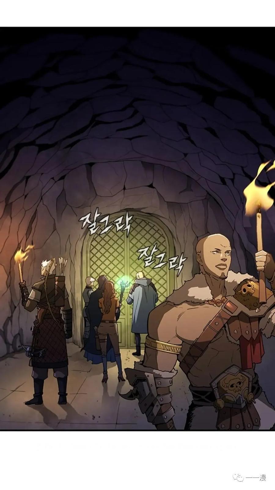 《贪食的降临》第二季 第5话 第50页