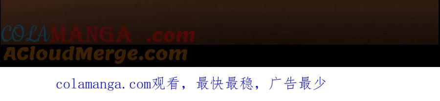 掌门低调点 498 本座真的是很抢手！ 第117页