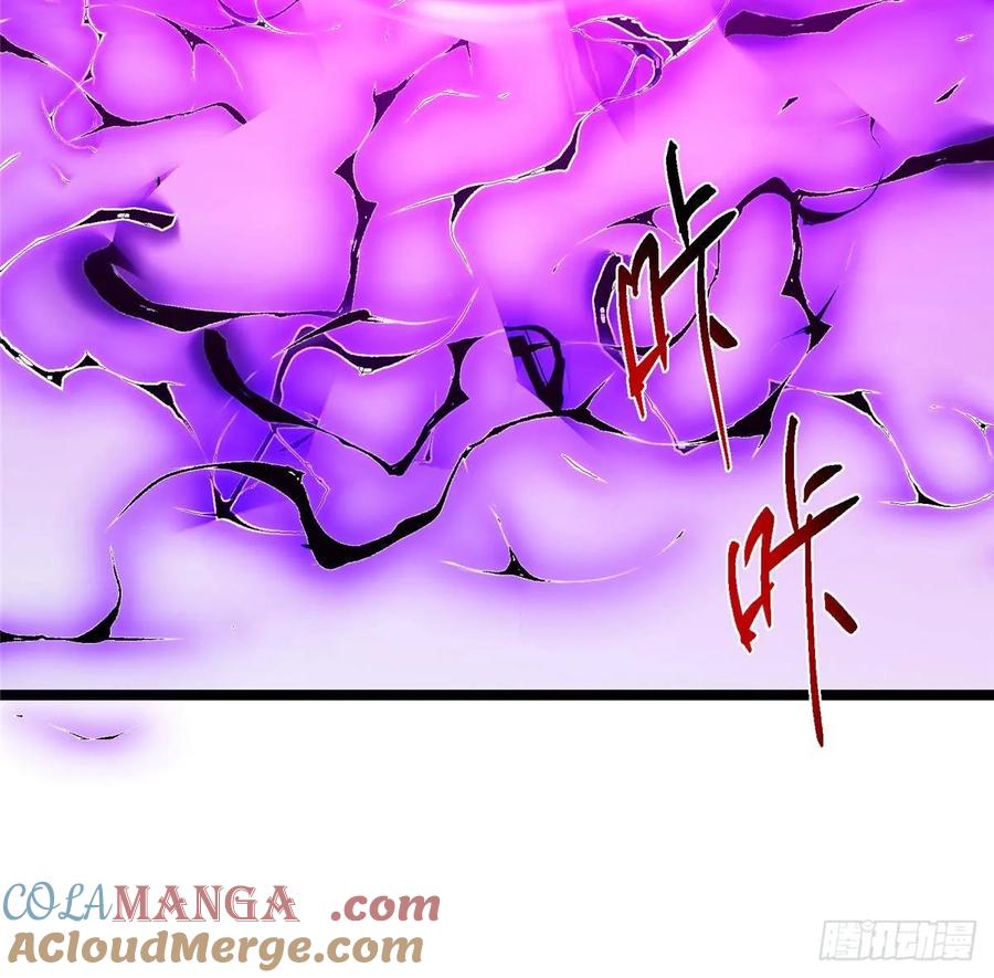 掌门低调点 498 本座真的是很抢手！ 第113页