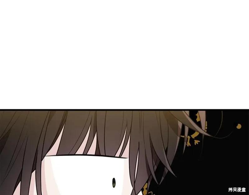 《明明是冷美人小姐却变成了忠犬大少爷》第77话 第172页