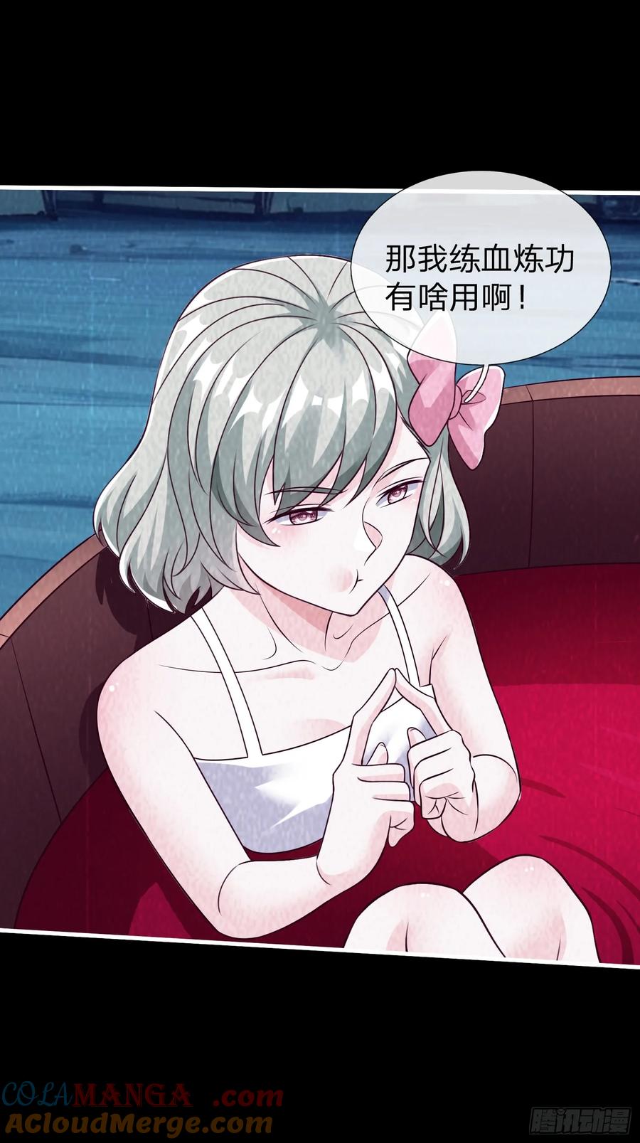 《我在都市修炼成神》第75话 第19页
