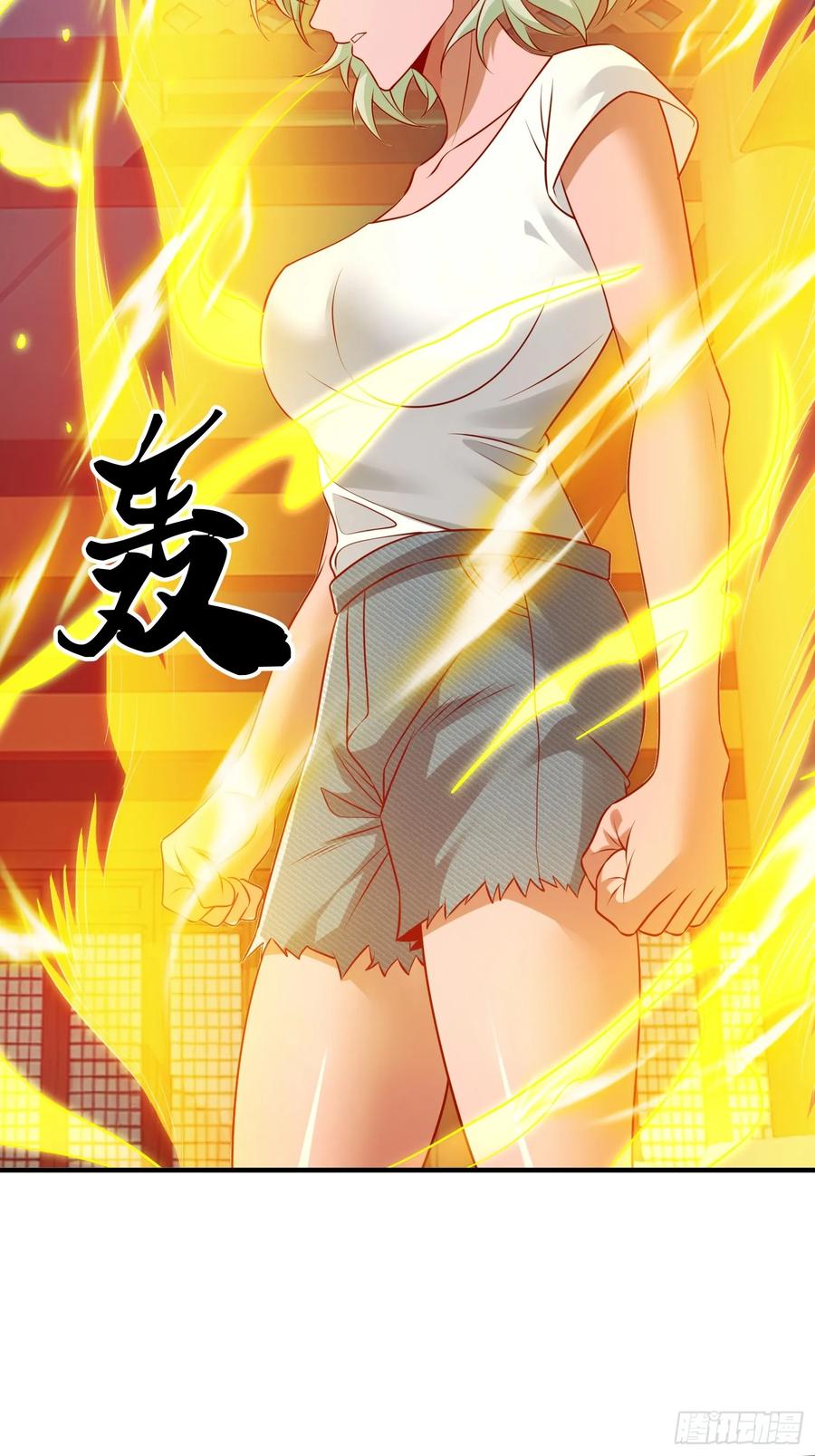 《我在都市修炼成神》第75话 第29页