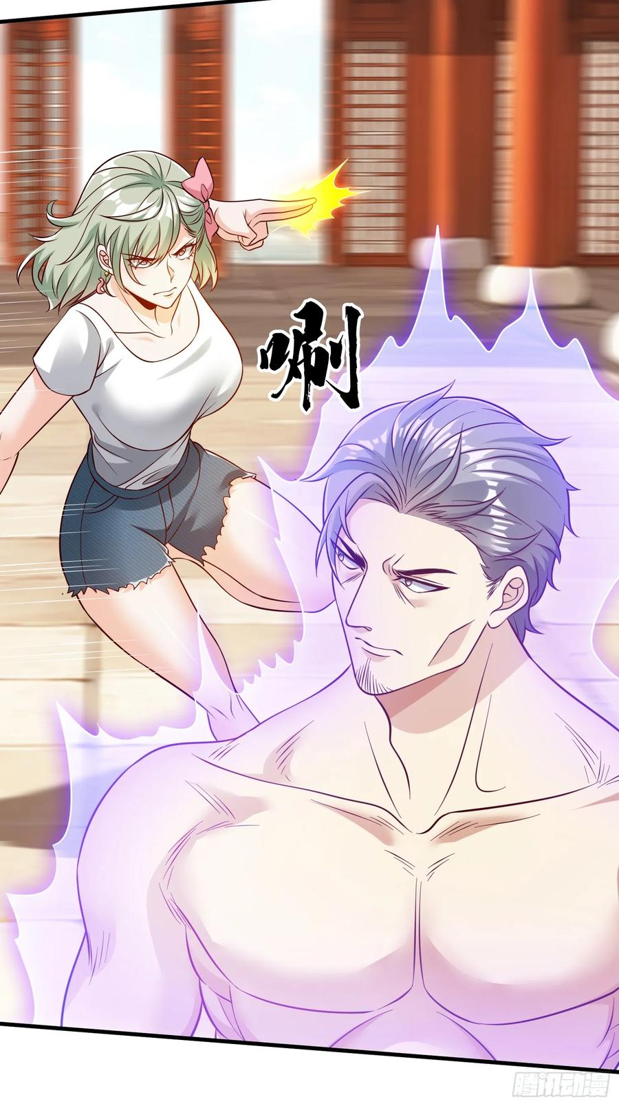 《我在都市修炼成神》第75话 第3页