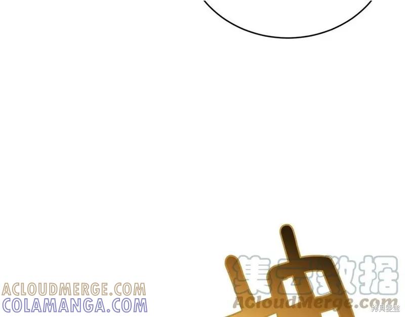 《明明是冷美人小姐却变成了忠犬大少爷》第77话 第181页