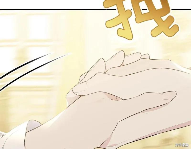 《明明是冷美人小姐却变成了忠犬大少爷》第77话 第182页