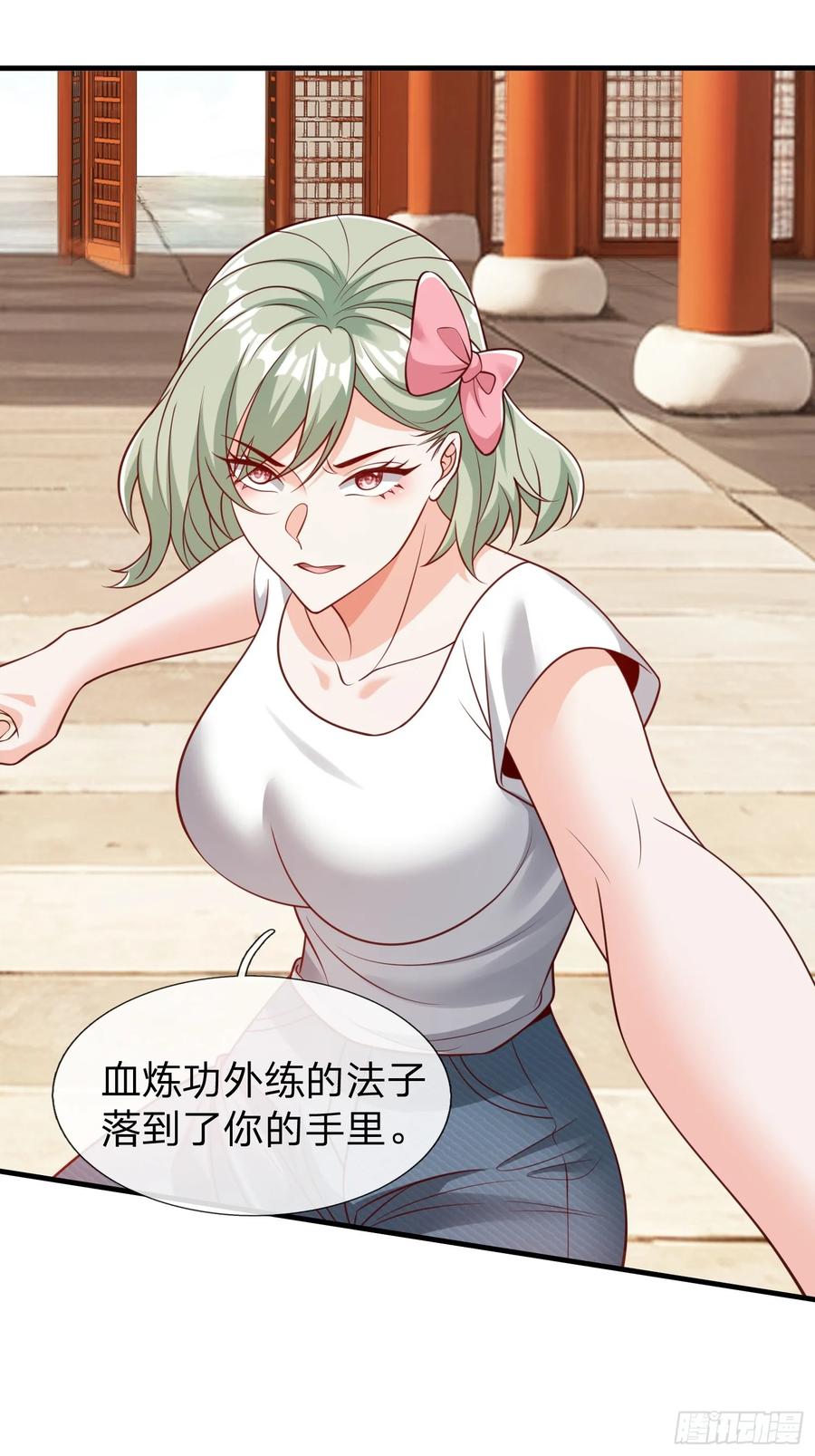 《我在都市修炼成神》第75话 第6页