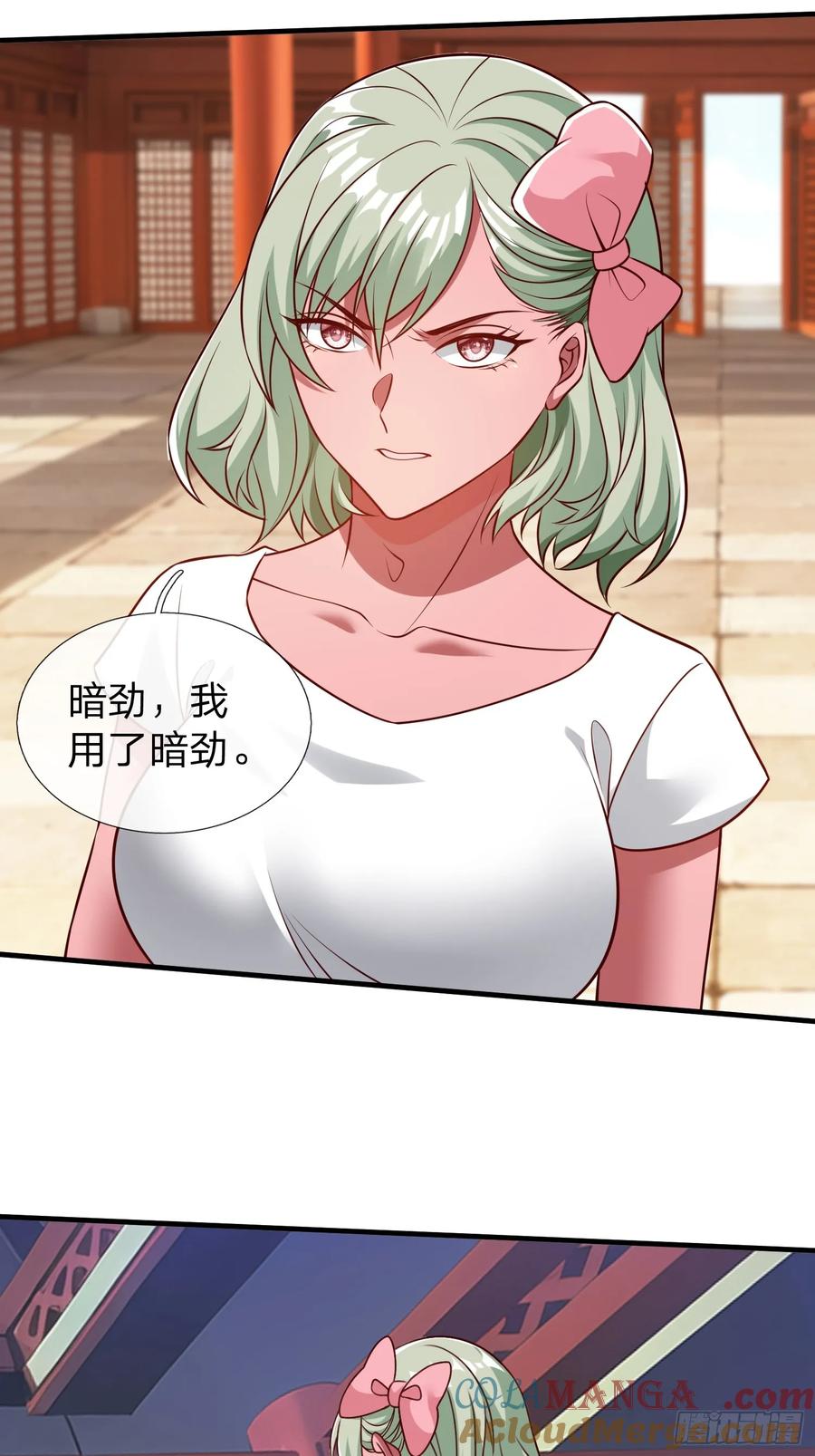 《我在都市修炼成神》第75话 第34页