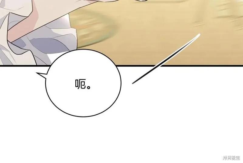《明明是冷美人小姐却变成了忠犬大少爷》第77话 第183页