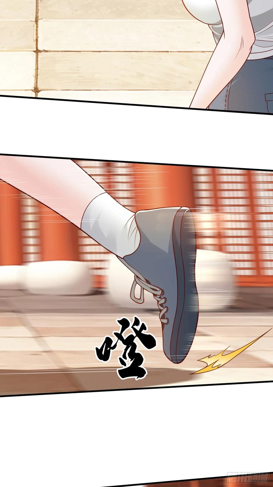 《我在都市修炼成神》第75话 第2页