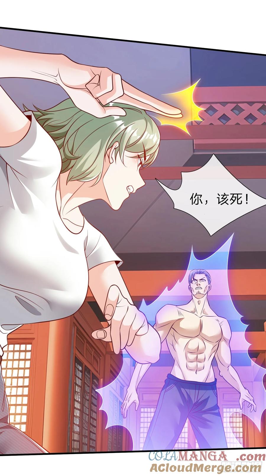 《我在都市修炼成神》第75话 第7页