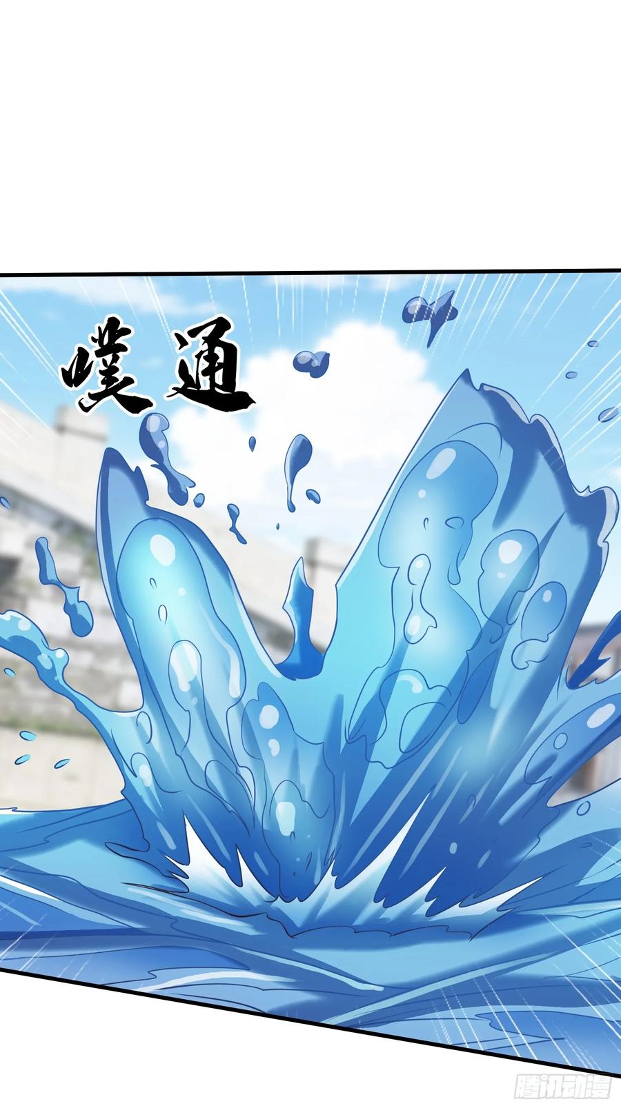 《我在都市修炼成神》第85话 第39页