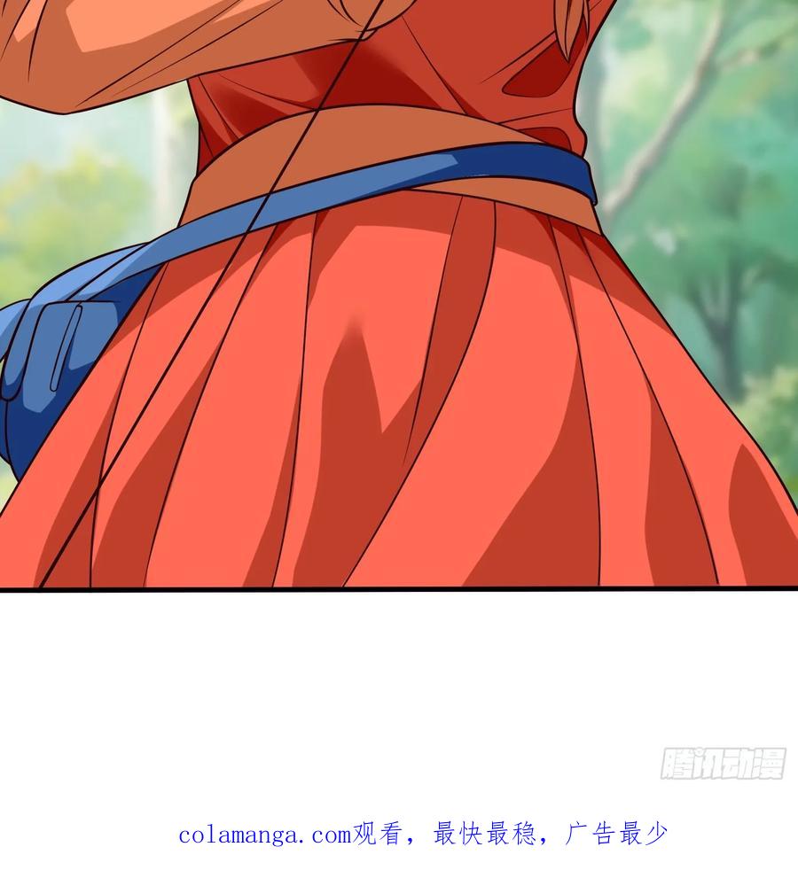 《我在都市修炼成神》第85话 第48页
