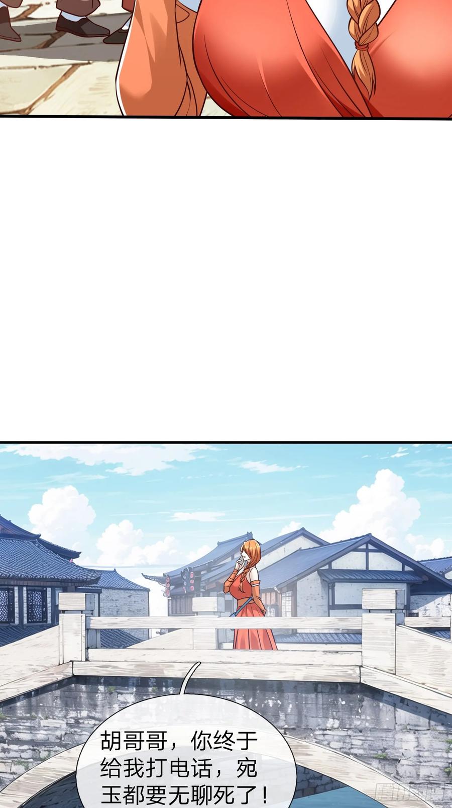 《我在都市修炼成神》第85话 第33页