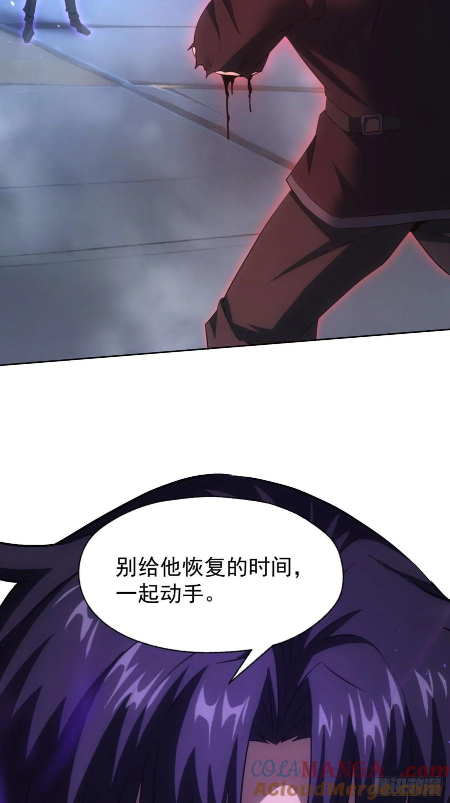 《诡异游戏：我靠亿万功德氪通关》第91话 触发亡语 第13页