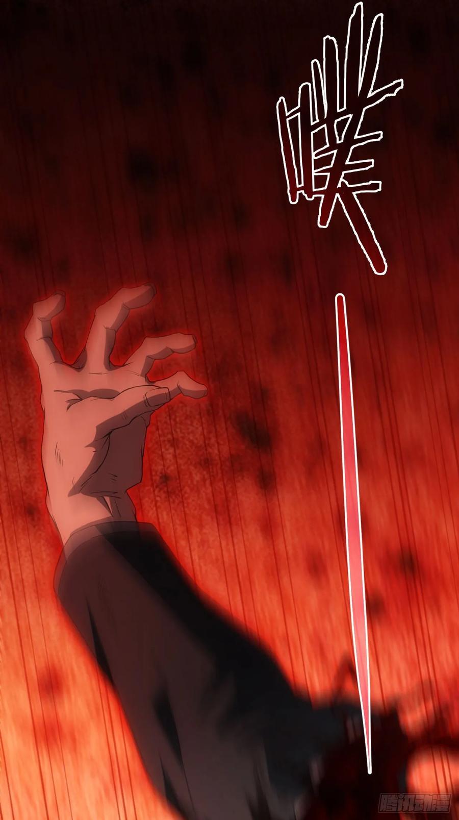 《诡异游戏：我靠亿万功德氪通关》第91话 触发亡语 第8页