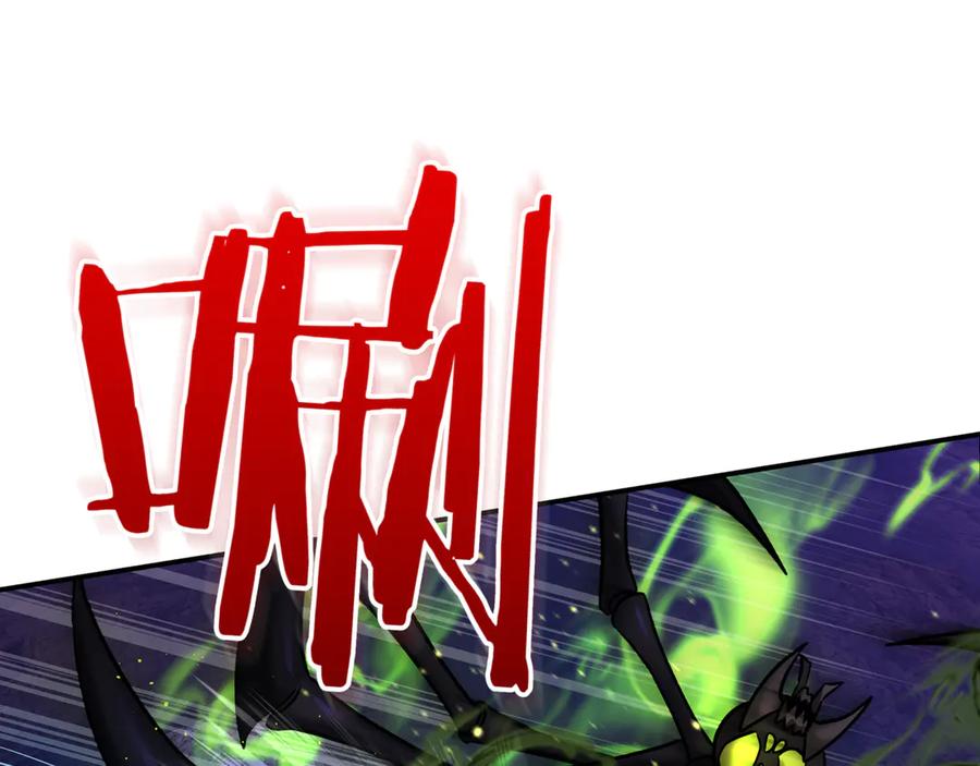 《一键三连后，我无敌了》第1话 遇见神秘人 第60页