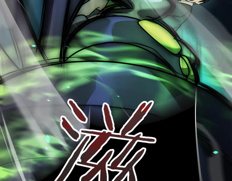 《一键三连后，我无敌了》第1话 遇见神秘人 第28页