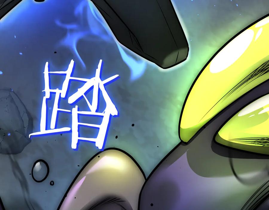 《一键三连后，我无敌了》第1话 遇见神秘人 第48页