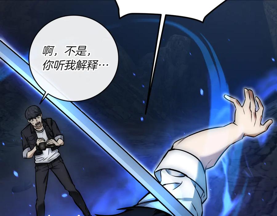 《一键三连后，我无敌了》第1话 遇见神秘人 第46页