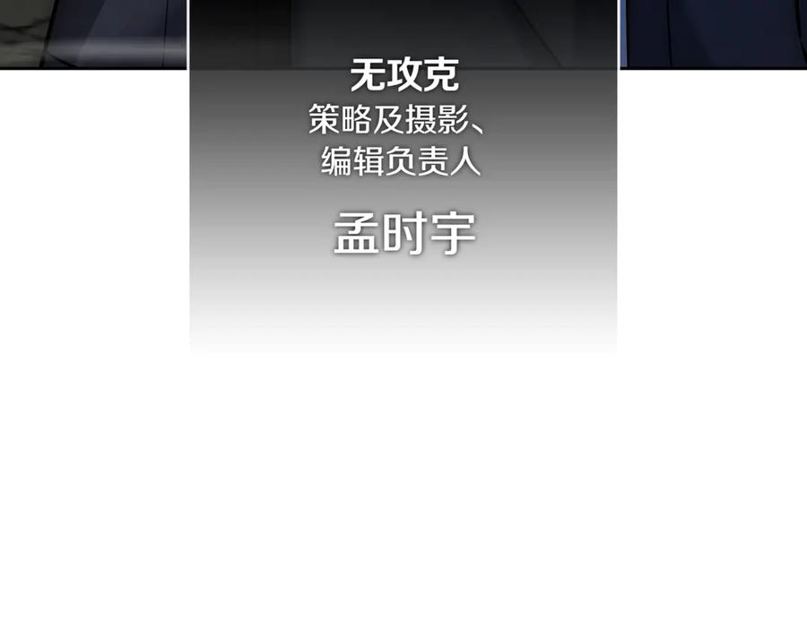 《一键三连后，我无敌了》第1话 遇见神秘人 第39页