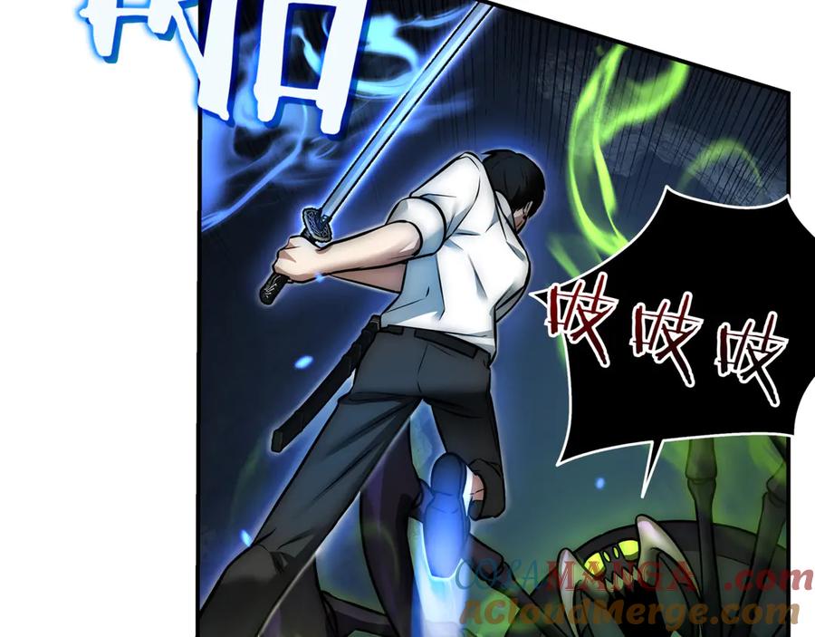 《一键三连后，我无敌了》第1话 遇见神秘人 第57页