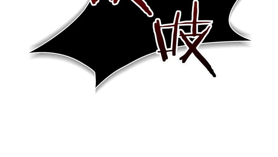 《一键三连后，我无敌了》第1话 遇见神秘人 第50页