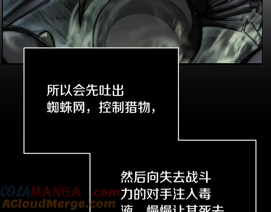 《一键三连后，我无敌了》第1话 遇见神秘人 第41页