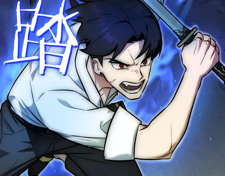 《一键三连后，我无敌了》第1话 遇见神秘人 第47页