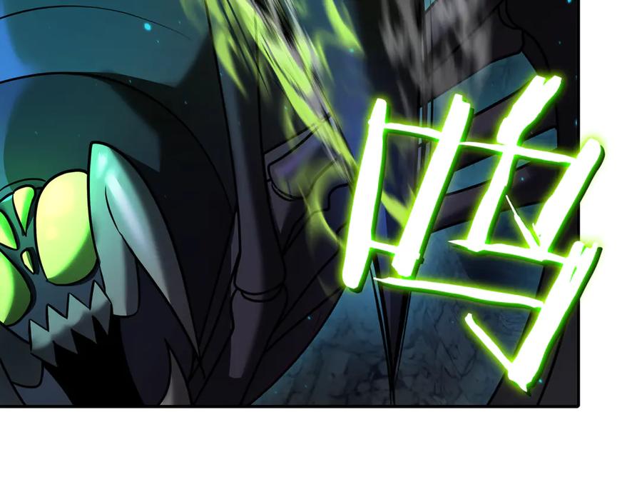 《一键三连后，我无敌了》第1话 遇见神秘人 第31页