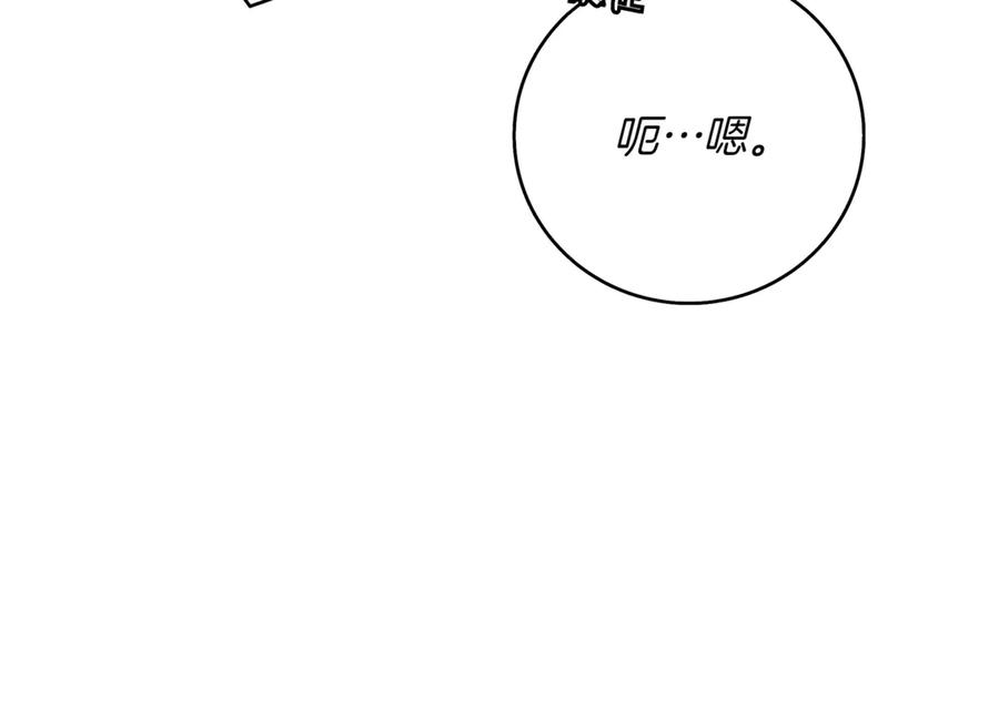 《一键三连后，我无敌了》第1话 遇见神秘人 第35页