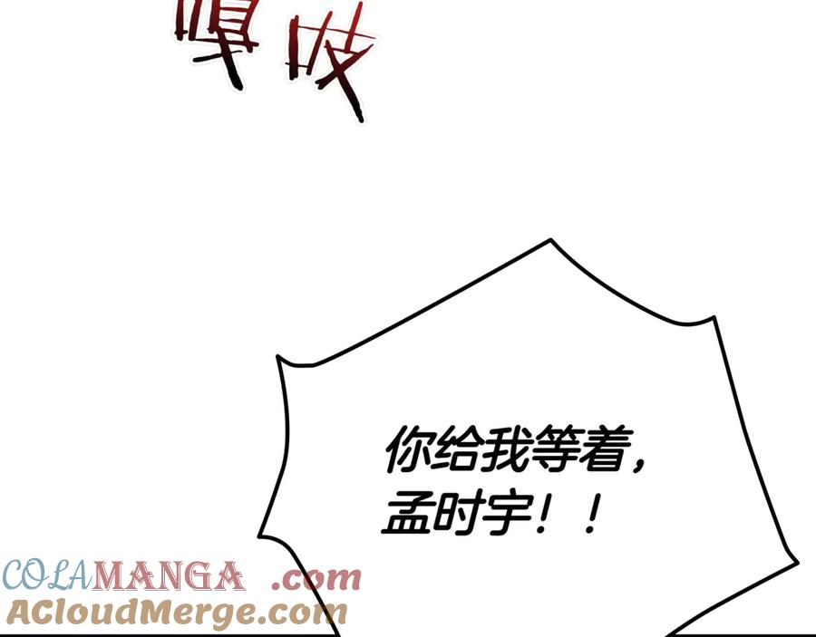 《一键三连后，我无敌了》第1话 遇见神秘人 第45页