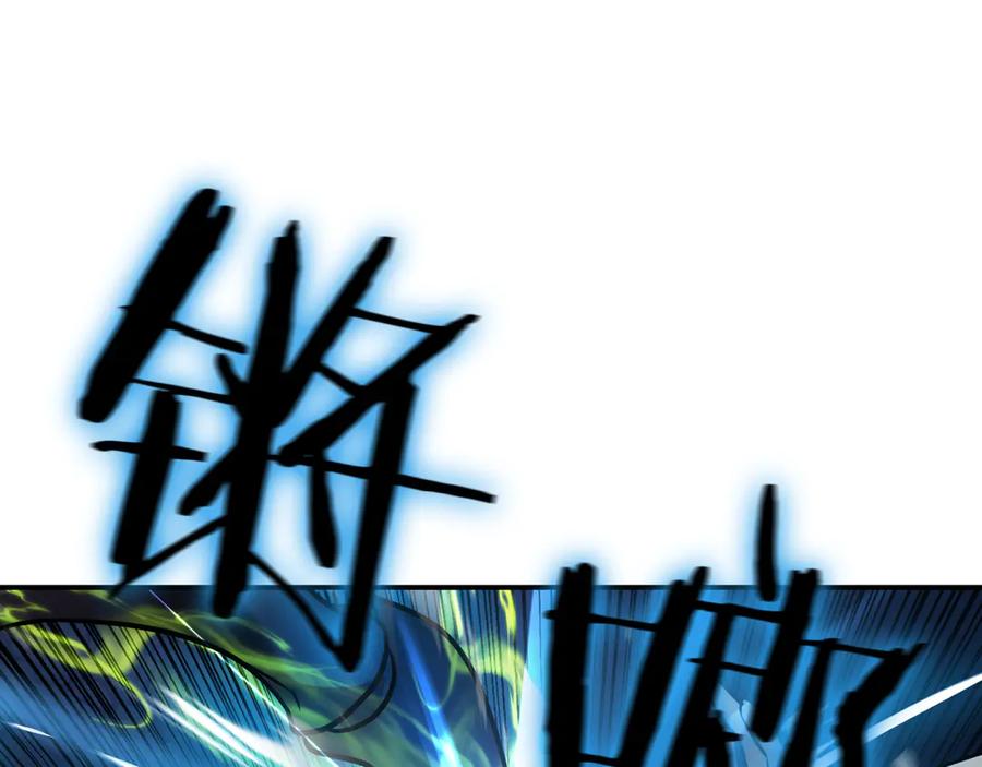 《一键三连后，我无敌了》第1话 遇见神秘人 第32页