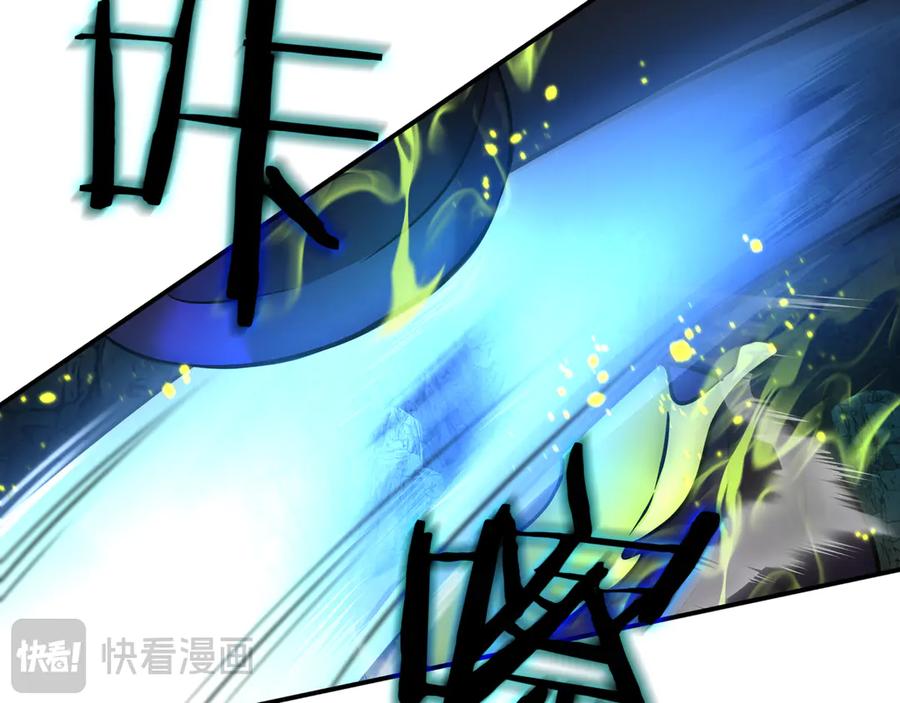 《一键三连后，我无敌了》第1话 遇见神秘人 第55页