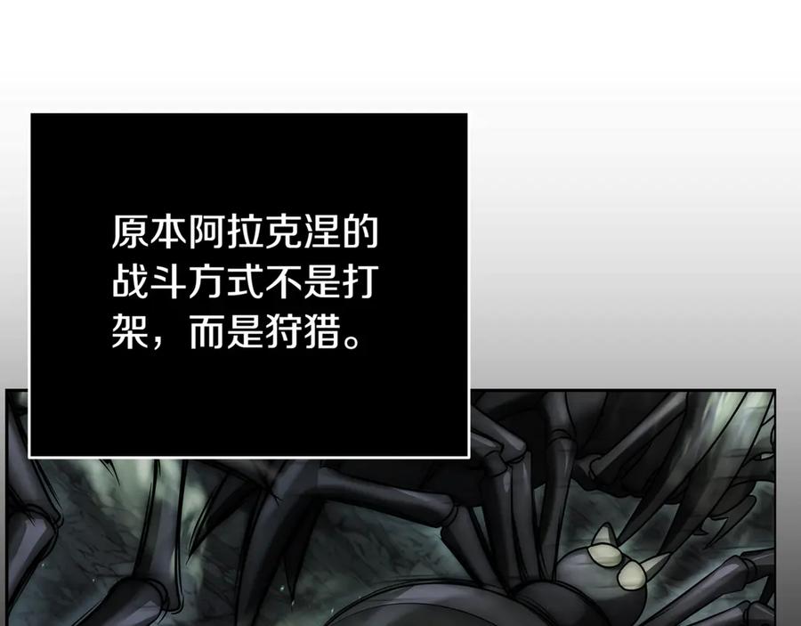 《一键三连后，我无敌了》第1话 遇见神秘人 第40页