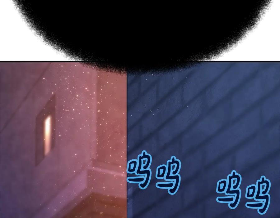神的打工世界 第98话 一切的起源 第22页