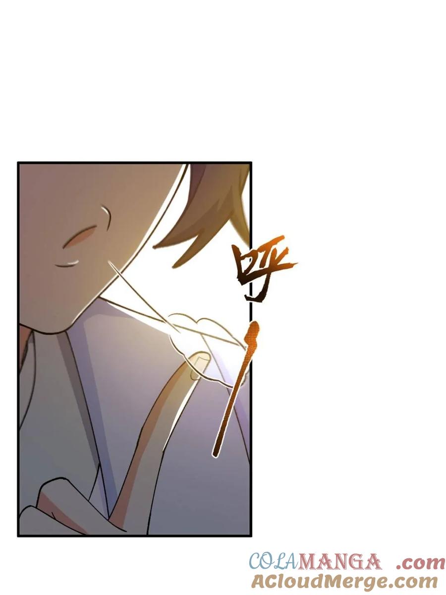 《开局签到荒古圣体》第94话 93 第17页