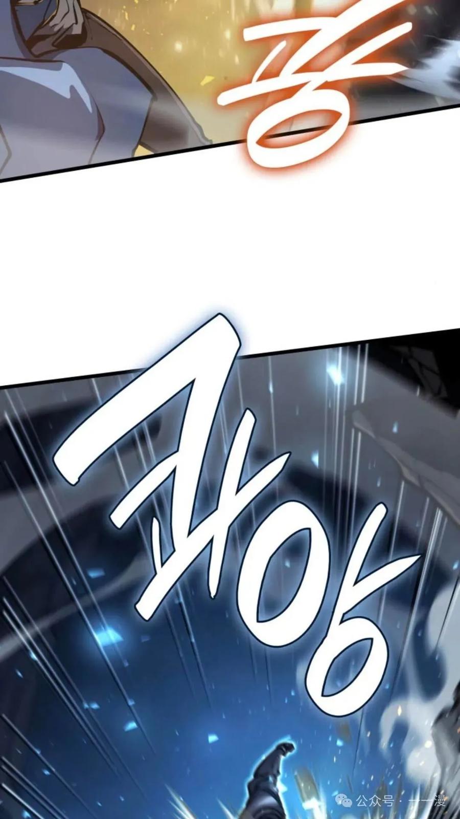 《伯爵家的小儿子是玩家》第14集 第99页
