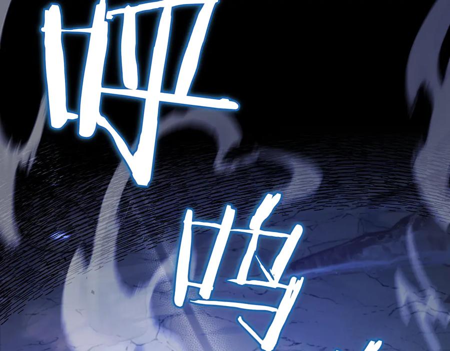 《只想在反派爸爸身边躺平》第1话 走吧 第31页