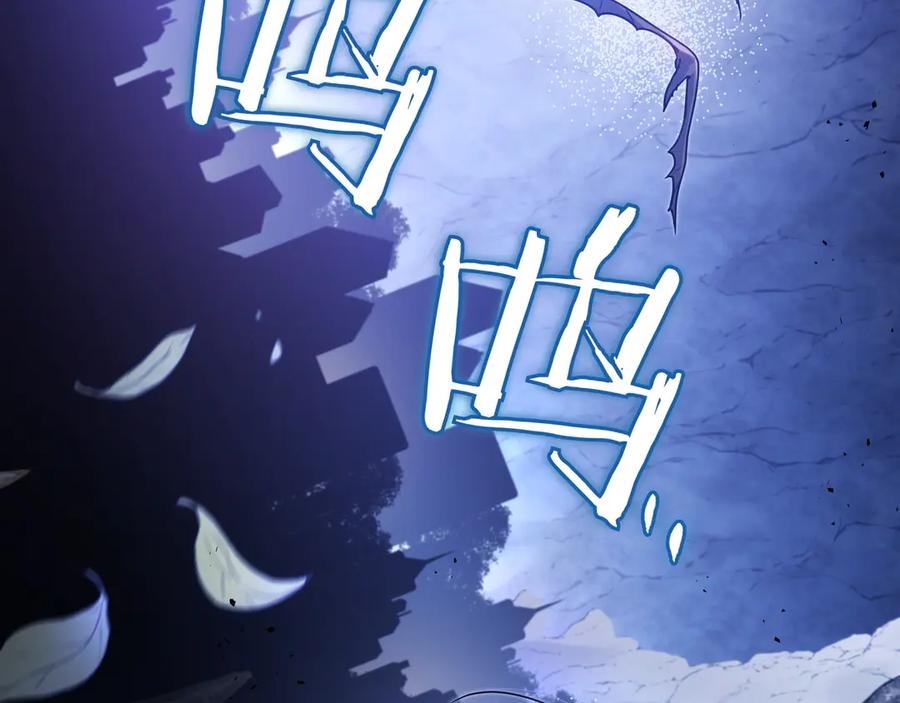 《只想在反派爸爸身边躺平》第1话 走吧 第34页