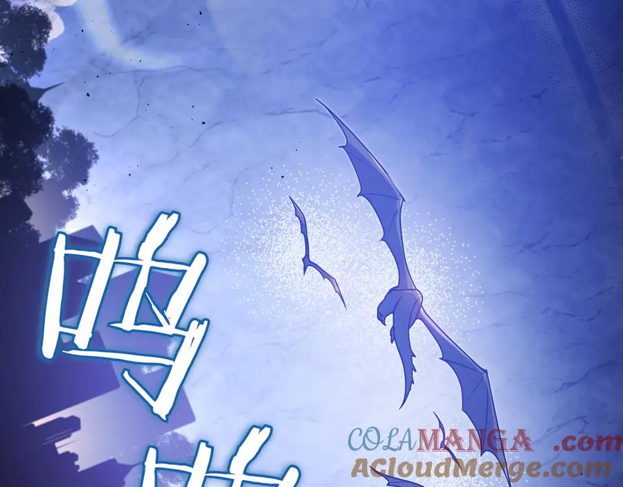 《只想在反派爸爸身边躺平》第1话 走吧 第33页