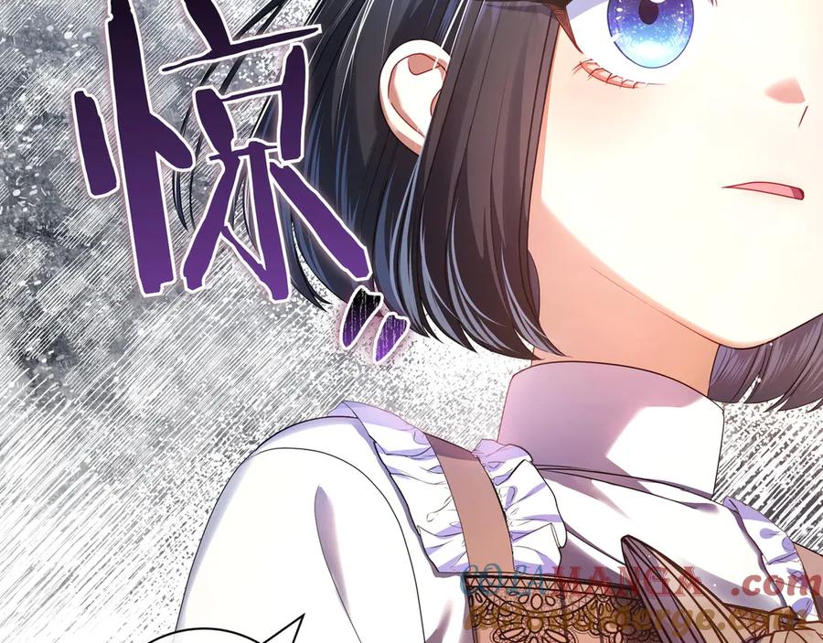 《只想在反派爸爸身边躺平》第1话 走吧 第21页