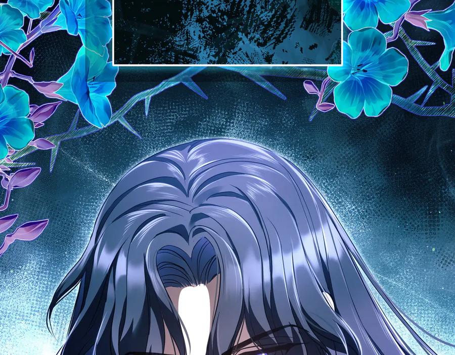 《只想在反派爸爸身边躺平》第1话 走吧 第47页