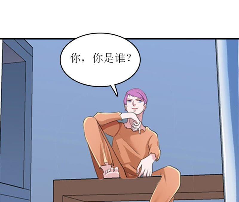 《误入婚途：叛逆娇妻不好惹》歹徒林嘉明 第7页
