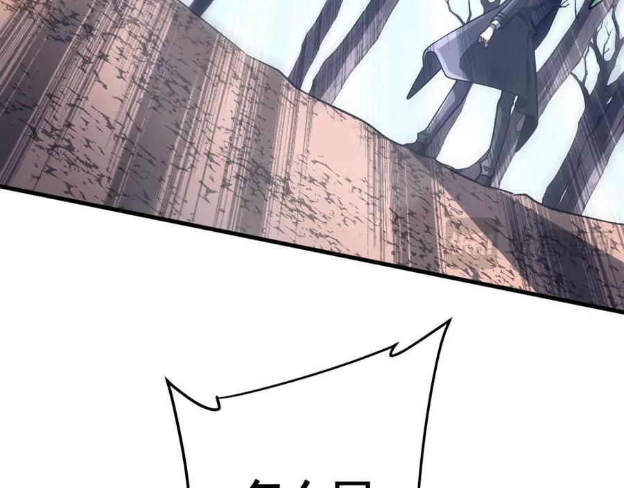 《全球惊悚：开局万亿冥币》第248话 混乱地带！ 第143页