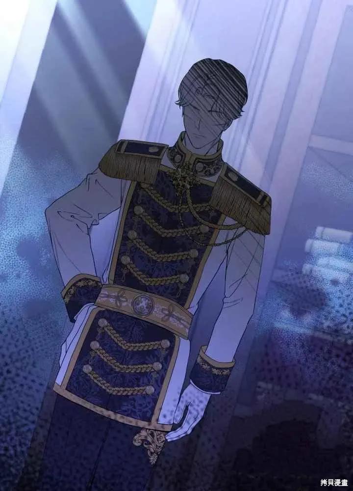 成为怪物皇太子的妻子 - 第27话 - 第93张图